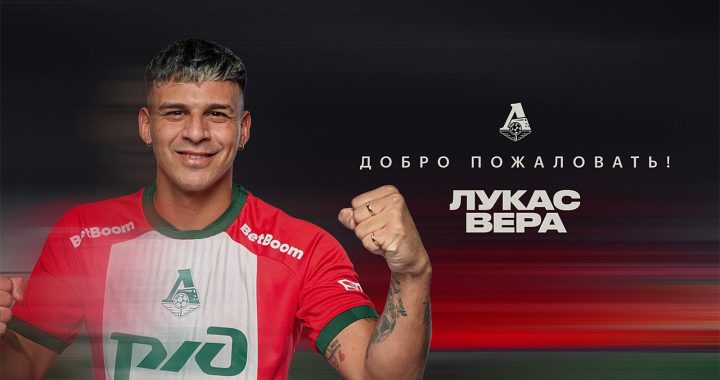 Вера о переходе в «Локомотив»: «Оказался там, где мечтал»