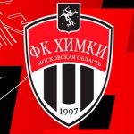 Юрист оценил шансы экс-игроков «Химок» получить деньги, которые им должен клуб