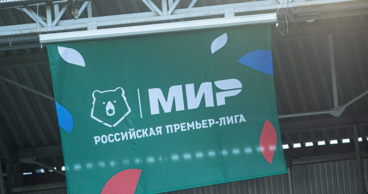 Экс-игрок «Спартака» Мор выбрал символическую сборную осенней части сезона РПЛ