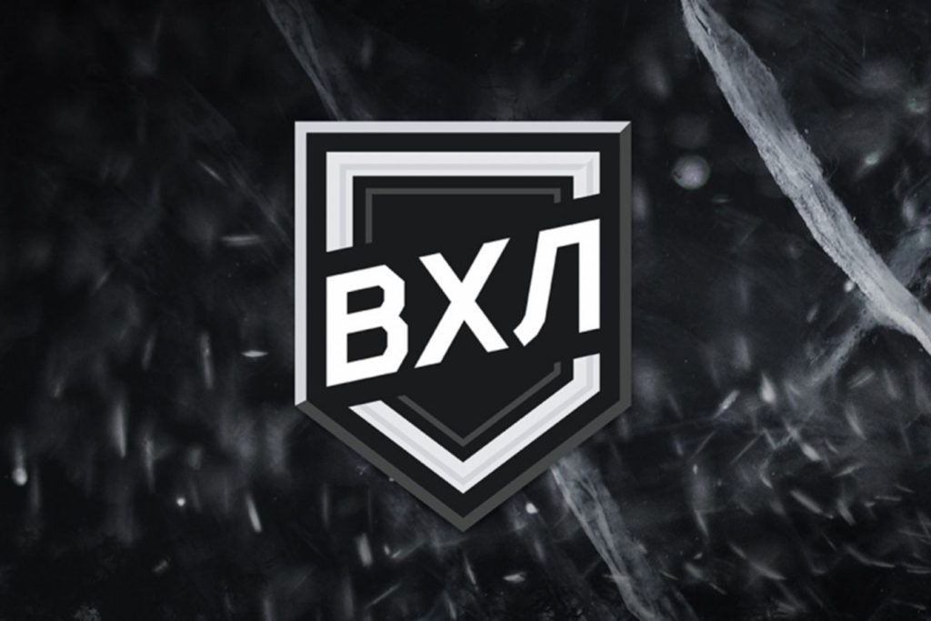 Расписание матчей ВХЛ на 13 декабря 2025 года