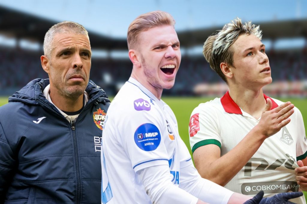 ЦСКА должен быть гораздо ниже, а «Зенит» и Батраков перебрали голов. Главные цифры РПЛ