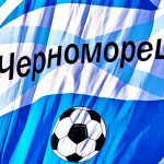 Гендиректор «Черноморца» рассказал о финансовом положении клуба