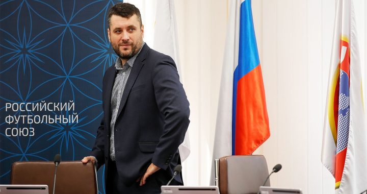 В РФС заявили, что взаимодействуют с МВД и ФСБ по матчу «Алания» — «Химки»