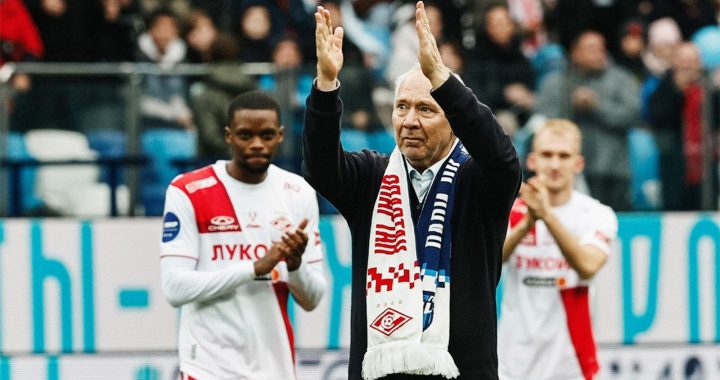 Легендарный Романцев: «Весной от «Спартака» жду только побед!»