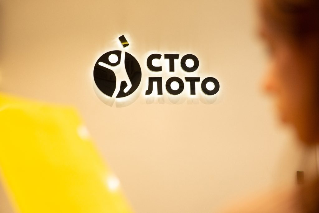 Итоги 2025 года «Столото»: 1 200 новых лотерейных миллионеров