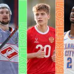 Топ-события понедельника: Кубок Гагарина, турнир претендентов, матч молодёжки, НБА и НХЛ