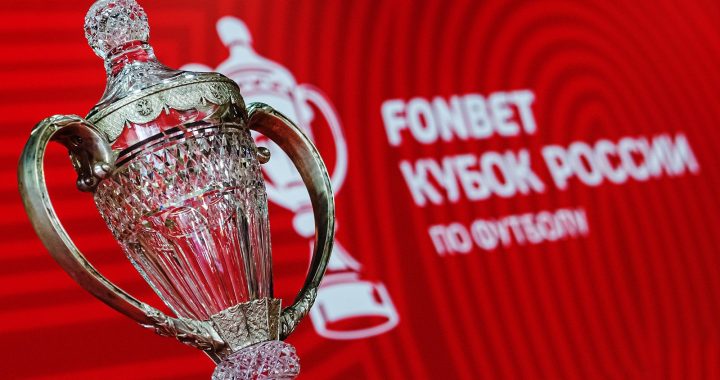 Матч Кубка России «Спартак» — ЦСКА состоится 6 мая
