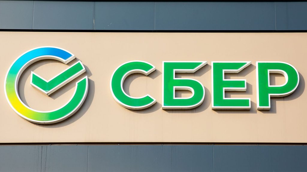 Сбербанк не работает сегодня, 3 апреля: ошибка, крупный сбой, официальный комментарий